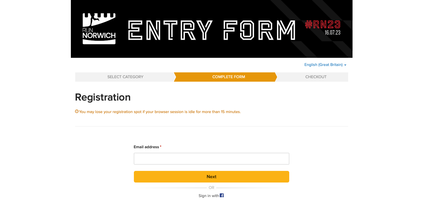 Entry form screenshot